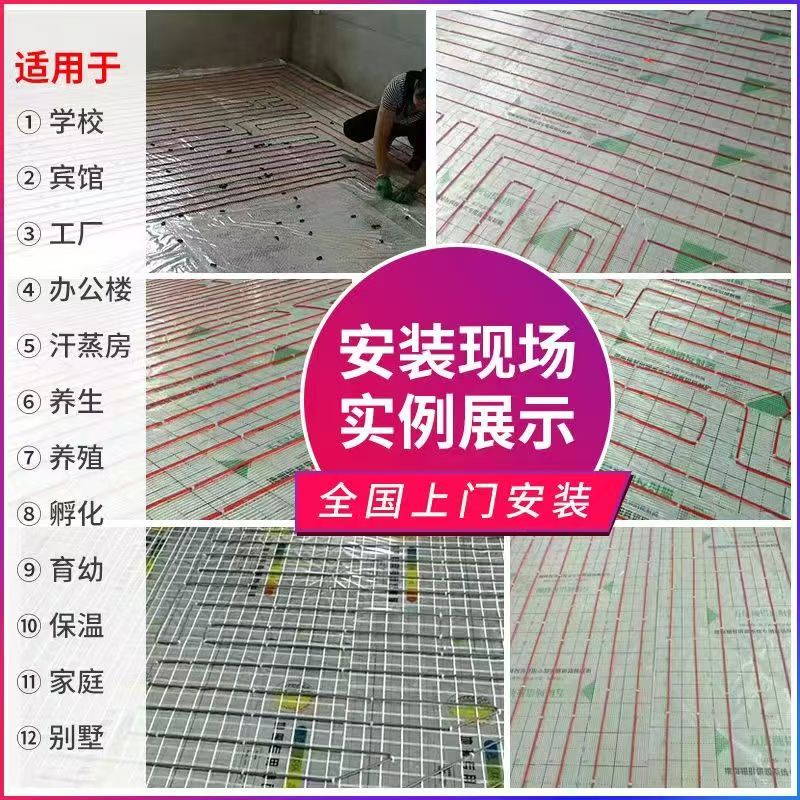 皮山县 石墨烯电地暖公司哪家好？售后保障深度解析